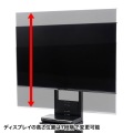 32?65インチ対応 壁寄せ液晶ディスプレイスタンド 写真4