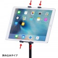 高さ可変機能付きiPad・タブレットスタンド 写真4