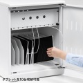 タブレット保管庫(10台収納) 写真4
