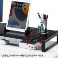 電源タップ＋USBハブ付き机上ラック(W1000) 写真4