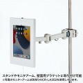 iPad用スチール製ケース(ホワイト) 写真4