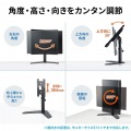 卓上モニタースタンド(回転・高さ調整付き) 写真4