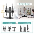 32?55型対応卓上ディスプレイスタンド 写真4