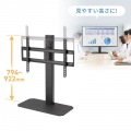 43?75型対応卓上ディスプレイスタンド 写真4