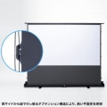 プロジェクタースクリーン(床置き・パンタグラフ・超短焦点対応・100型・16:9) 写真3