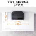机上ラック(W800) 写真4