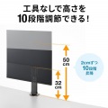 クランプ式モニタースタンド(回転・上下昇降) 写真4