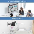 ディスプレイ壁掛け金具(3関節) 写真4