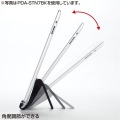 iPadスタンド(ホワイト) 写真4