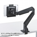 iPad・タブレット用VESA取付けホルダー 写真4