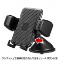 スマートフォン用車載ホルダー(手帳型ケース対応・オンダッシュタイプ) 写真4