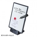 データホルダー 写真4