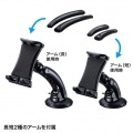 車載用タブレットホルダー(吸盤式) 写真4