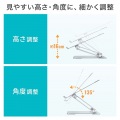 ノートパソコン用アルミスタンド(角度・高さ調整タイプ) 写真4