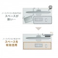ノートパソコン用アクリルスタンド(縦置きタイプ) 写真4