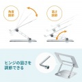 ノートパソコン用スタンド(角度・高さ調整タイプ) 写真4