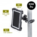 産業用タブレットホルダー 写真4