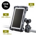 産業用タブレットホルダー 写真4
