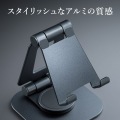 スマートフォンスタンド(回転式・アルミ素材) 写真4