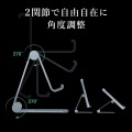 スマートフォンスタンド(2関節) 写真4