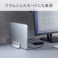 ノートパソコン用アルミスタンド(縦置き・1台用) 写真4