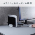 ノートパソコン用アルミスタンド(縦置き・2台用) 写真4