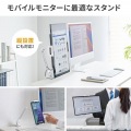 モバイルモニター・タブレット用クランプアームホルダー(ホワイト) 写真4