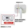パソコン連動タップ 写真4