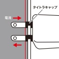 タイトラキャップ 写真4
