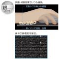 静電気除去マウスパッド 写真4