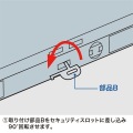 ノートパソコン&マウスセキュリティ 写真4