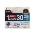 Blu-ray・DVD・CDケース(スリムタイプ・30枚セット・クリア) 写真4