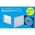 Blu-ray・DVD・CDケース(スリムタイプ・50枚セット・ブラック) 写真4