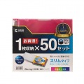 Blu-ray・DVD・CDケース(スリムタイプ・50枚セット・5色ミックス) 写真4