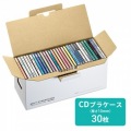 マルチ収納ボックスケース(5個入り・CDプラケース用) 写真4