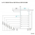 中棚W1200mm用(ホワイト・D260mm) 写真4