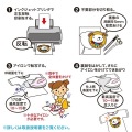 インクジェット洗濯に強いアイロンプリント紙(白布用) 写真4