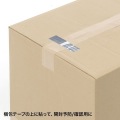 セキュリティシール・ノーカット100シート入 写真4