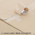 セキュリティシール(8面付)100シート入 写真4