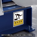 レーザープリンタ屋外用ラベル(油面対応) 写真4