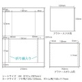 インクジェットフォト光沢インデックスカード 写真4