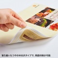 カラーレーザー用 耐水紙・特厚 A3サイズ 写真4