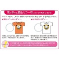 カラーレーザー用アイロン転写紙(カラー布用) 写真4