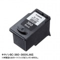 詰替えインク BC-360用 写真4