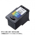 詰替えインク BC-361用 写真4