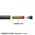 電池式極細タッチペン(ブラック) 写真4