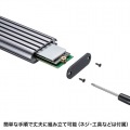 M.2 PCIe/NVMe SSDケース 写真4