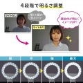 LEDリングライト クリップタイプ 配信  リモート会議 Zoom youtube TikTok USB充電 ノートパソコン取付 角度・明るさ調整 暖色 中間色 自撮り LED-CLP2UW 写真4