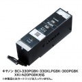 詰め替えインク BCI-300/330・XKI-N20対応 写真4