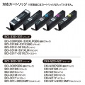 詰め替えインク BCI-300/301シリーズ対応 写真4